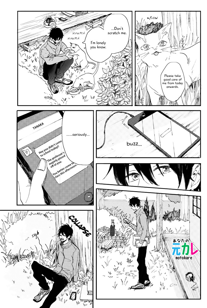 World's End No Niwa Chapter 5 #36