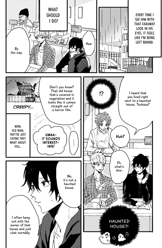 World's End No Niwa Chapter 2 #6