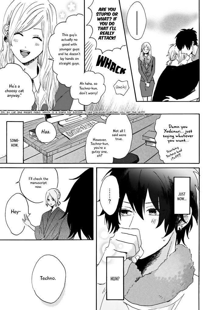 World's End No Niwa Chapter 1 #26