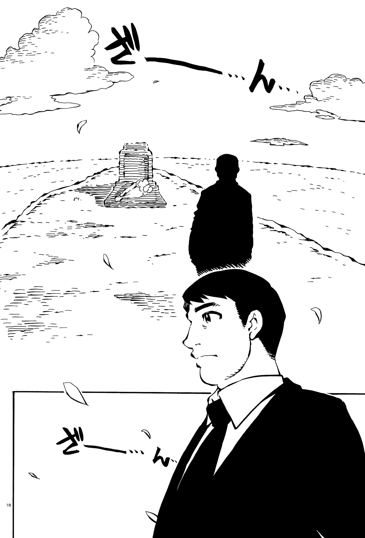 Takitakanosuke No Sanpo Jikan Chapter 18 #18