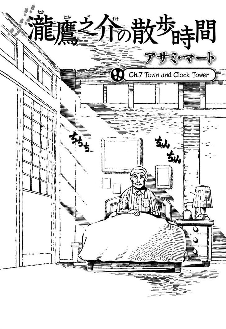 Takitakanosuke No Sanpo Jikan Chapter 7 #2