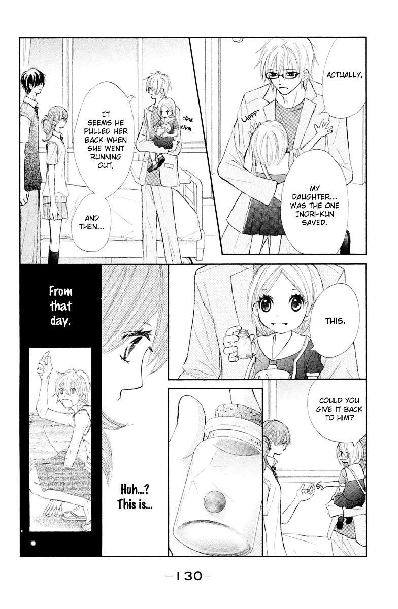 Tsuki To Taiyou No Piece Chapter 12 #11