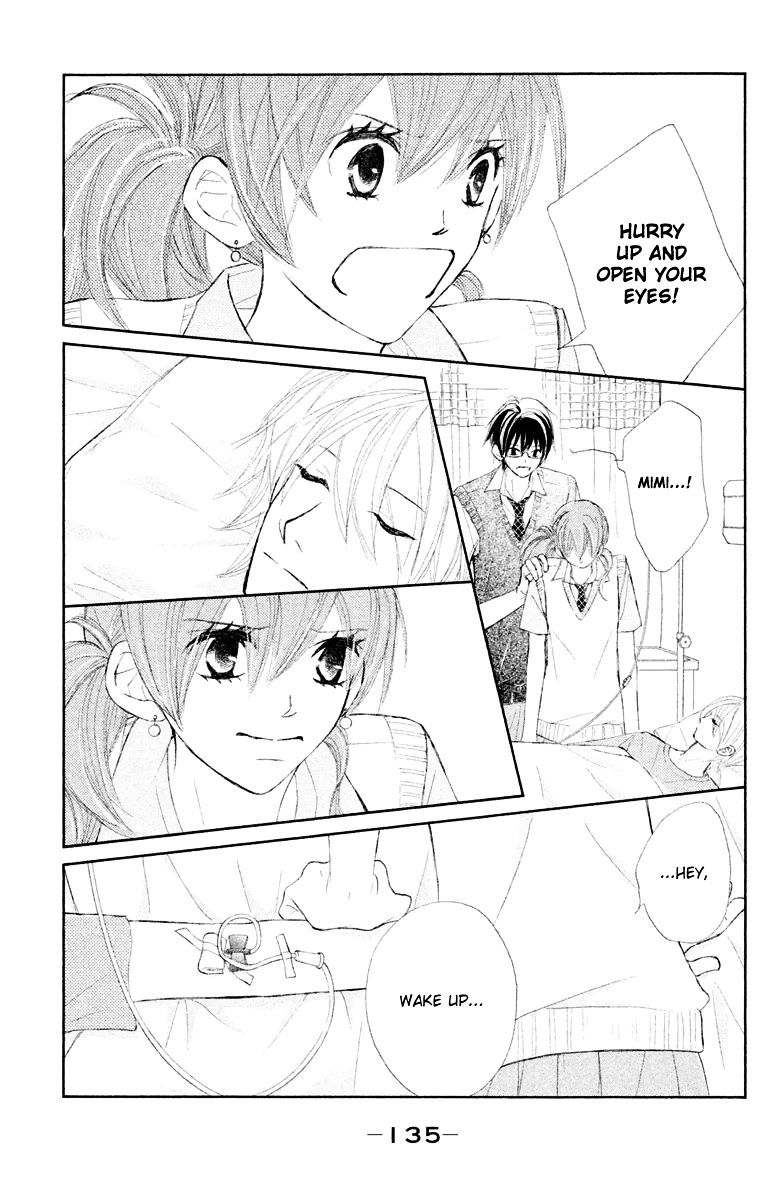 Tsuki To Taiyou No Piece Chapter 12 #16