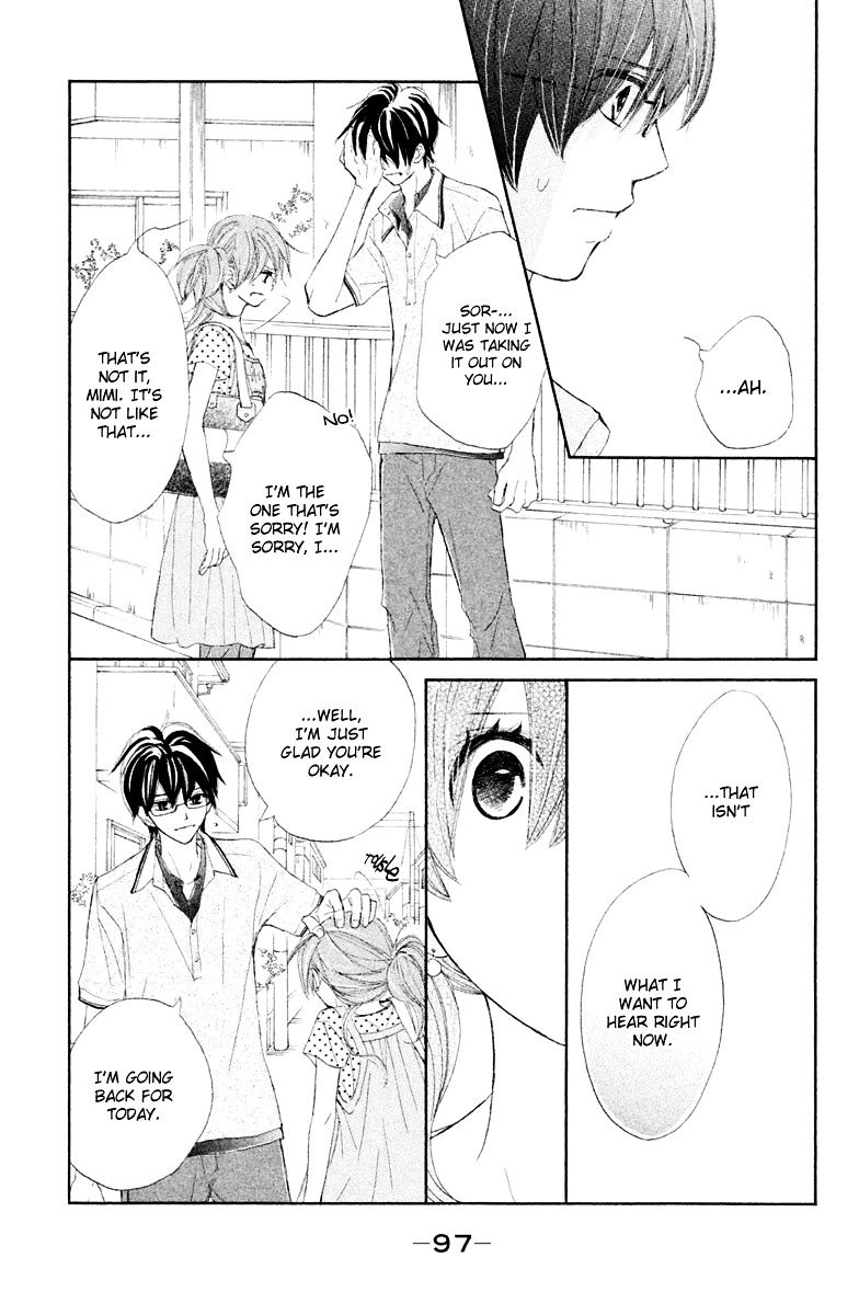 Tsuki To Taiyou No Piece Chapter 11 #17