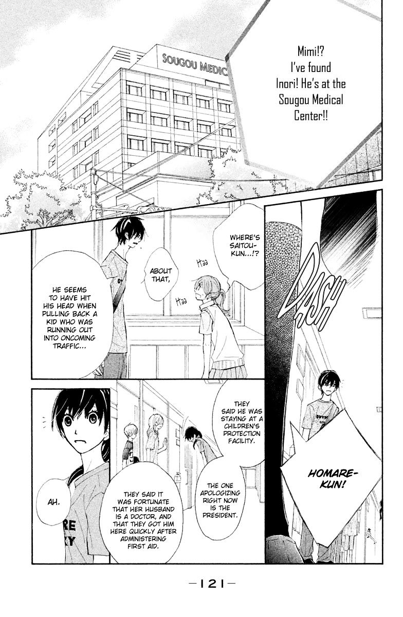 Tsuki To Taiyou No Piece Chapter 11 #40