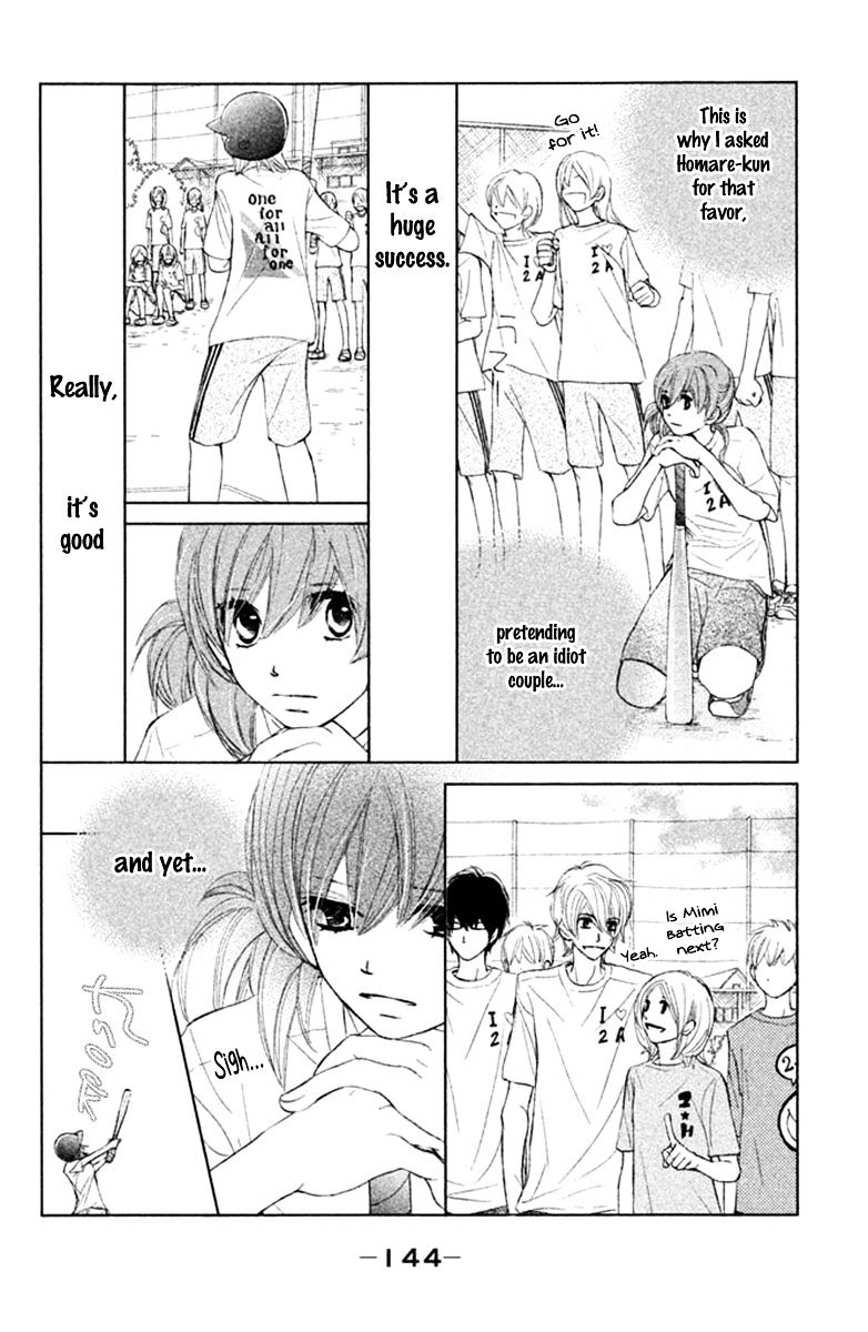 Tsuki To Taiyou No Piece Chapter 8 #22