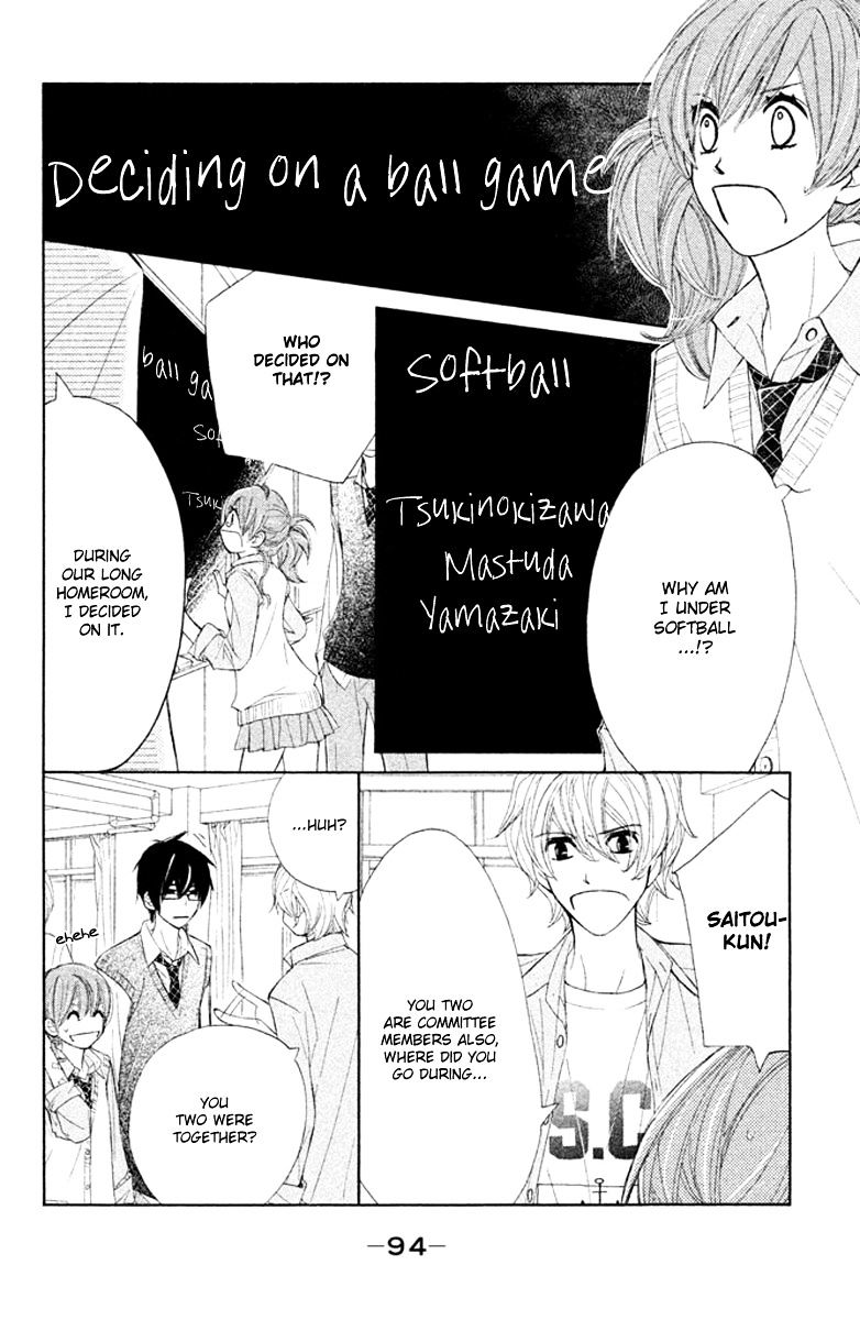 Tsuki To Taiyou No Piece Chapter 7 #12