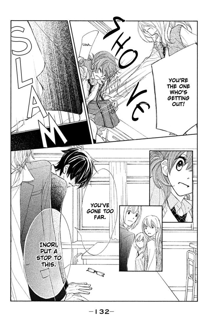 Tsuki To Taiyou No Piece Chapter 4 #14