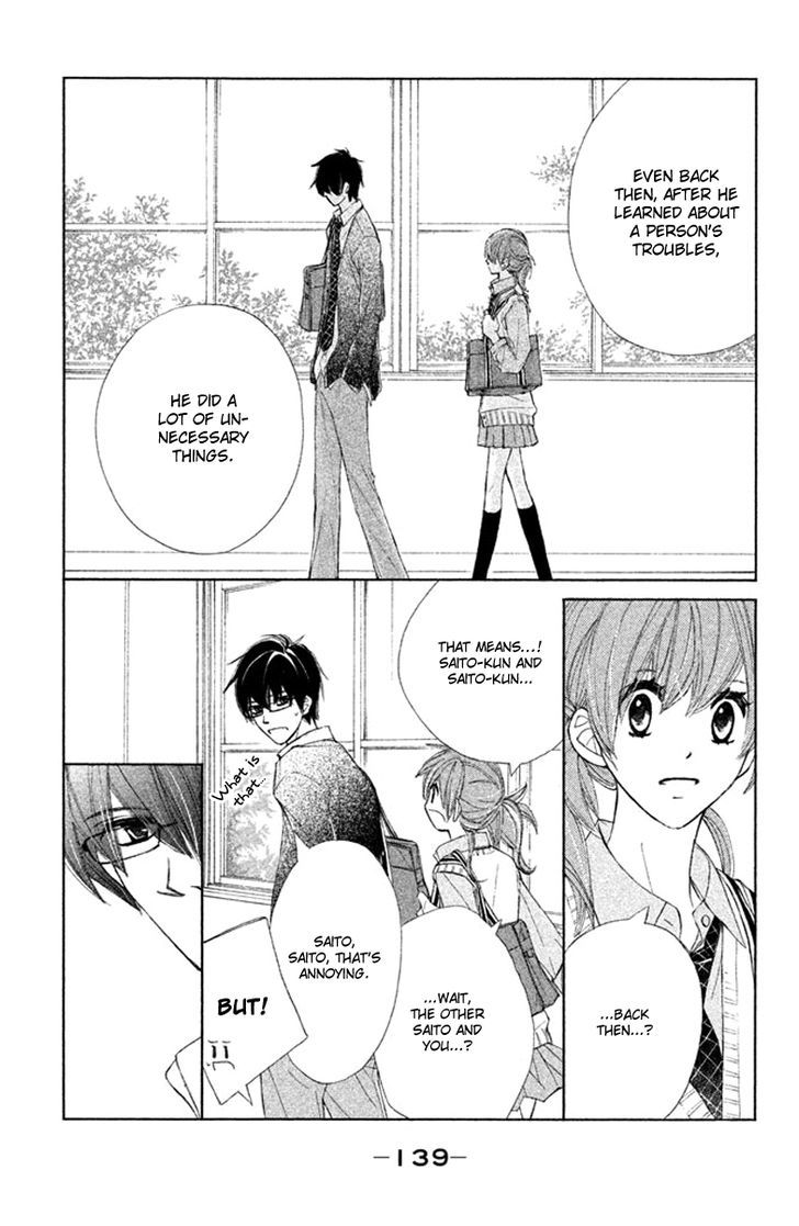 Tsuki To Taiyou No Piece Chapter 4 #21