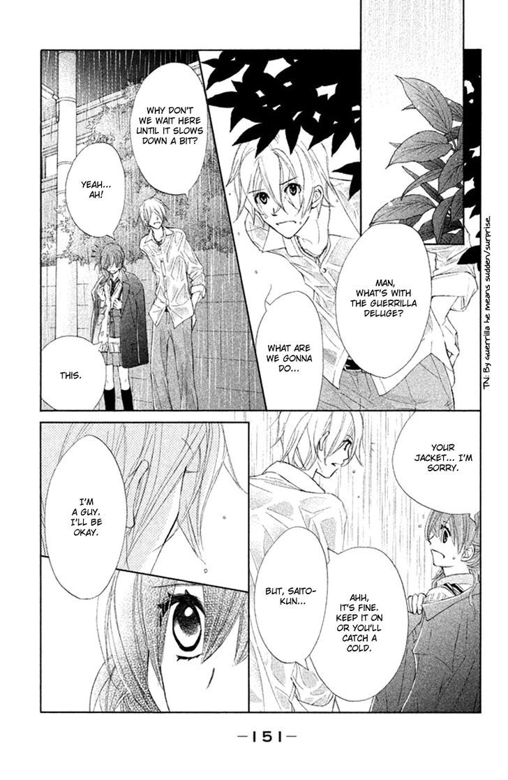 Tsuki To Taiyou No Piece Chapter 4 #33