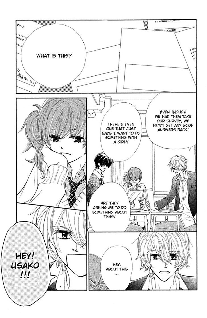 Tsuki To Taiyou No Piece Chapter 2 #6