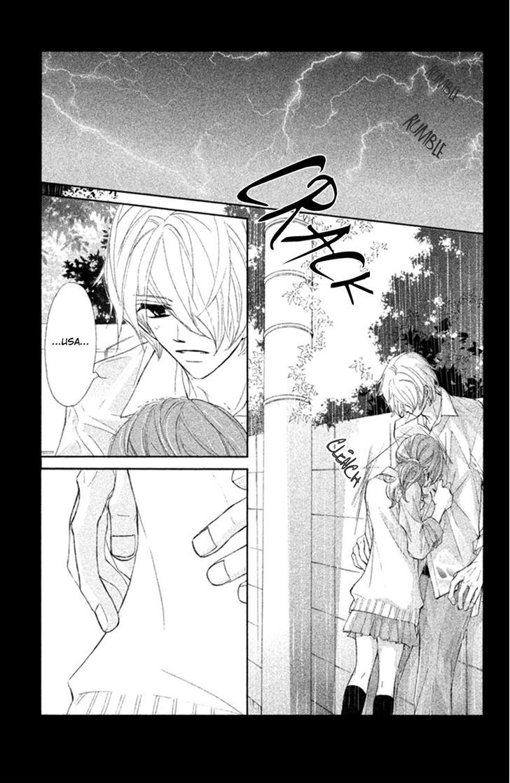 Tsuki To Taiyou No Piece Chapter 5 #6