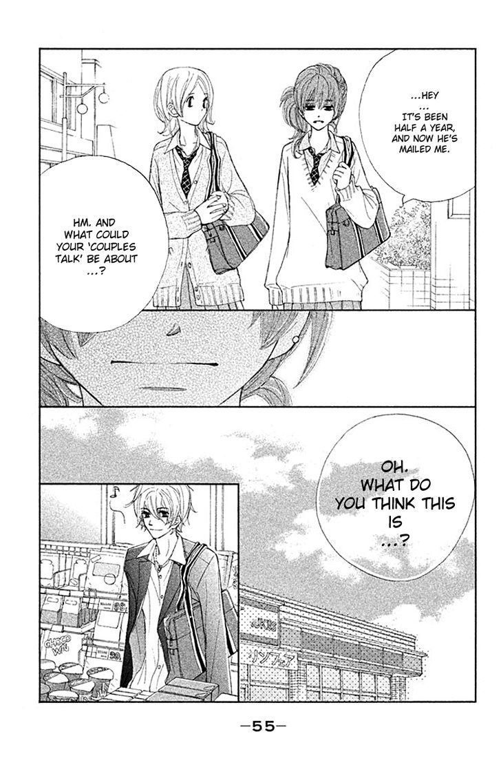 Tsuki To Taiyou No Piece Chapter 2 #14