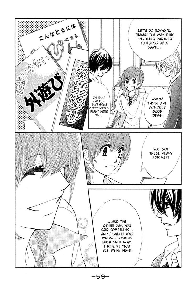 Tsuki To Taiyou No Piece Chapter 2 #18