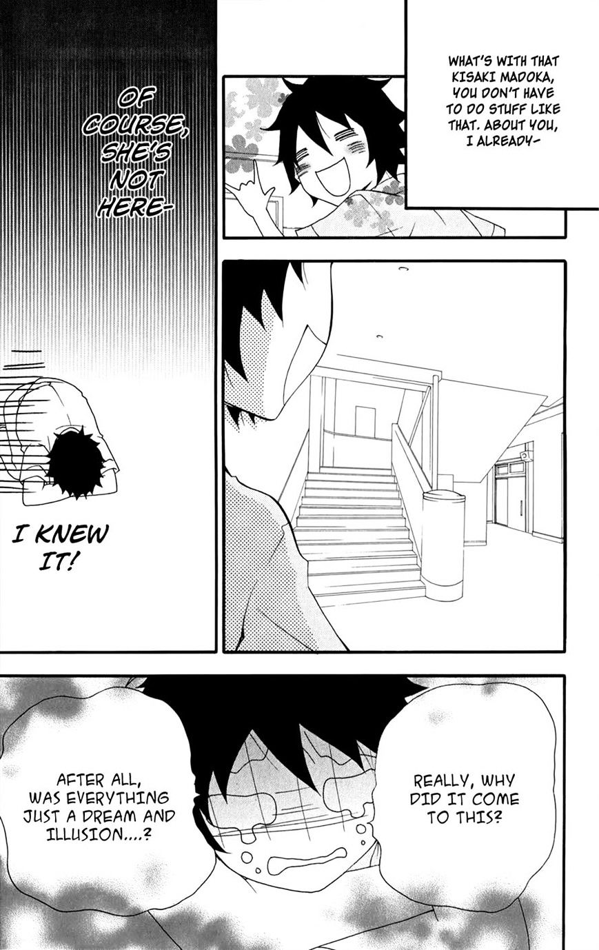 Hanimero. Chapter 3 #17