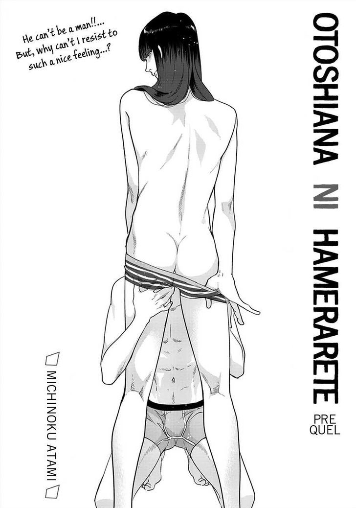 Otoshiana Ni Hamerarete Chapter 1 #7