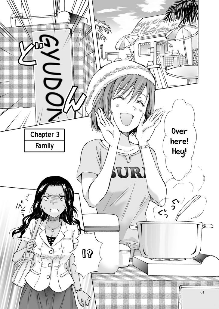 Umi To Anata To Taiyou To Chapter 3 #1