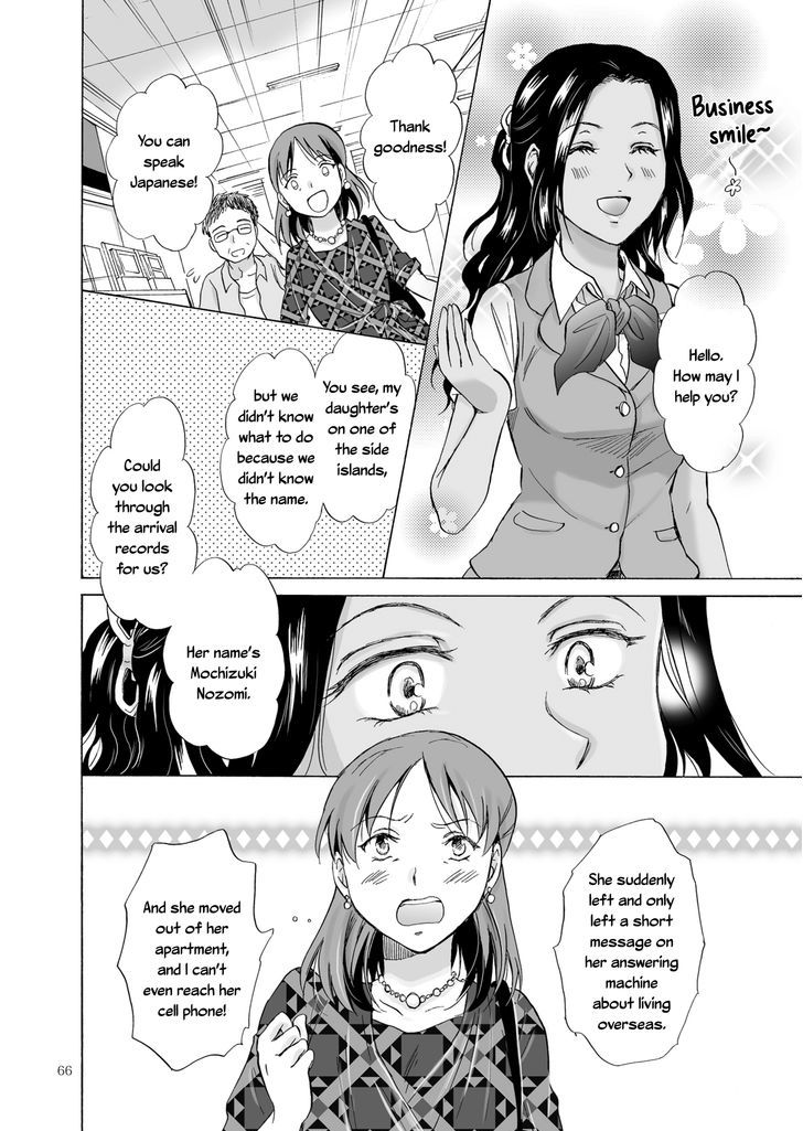 Umi To Anata To Taiyou To Chapter 3 #6