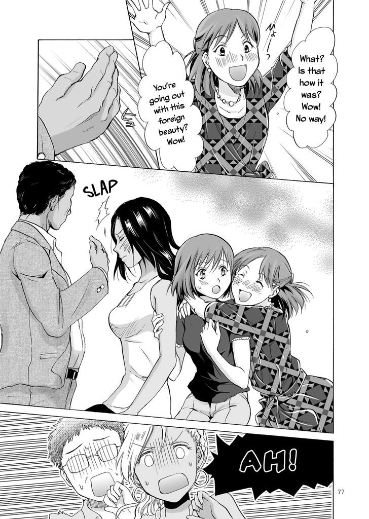 Umi To Anata To Taiyou To Chapter 3 #17