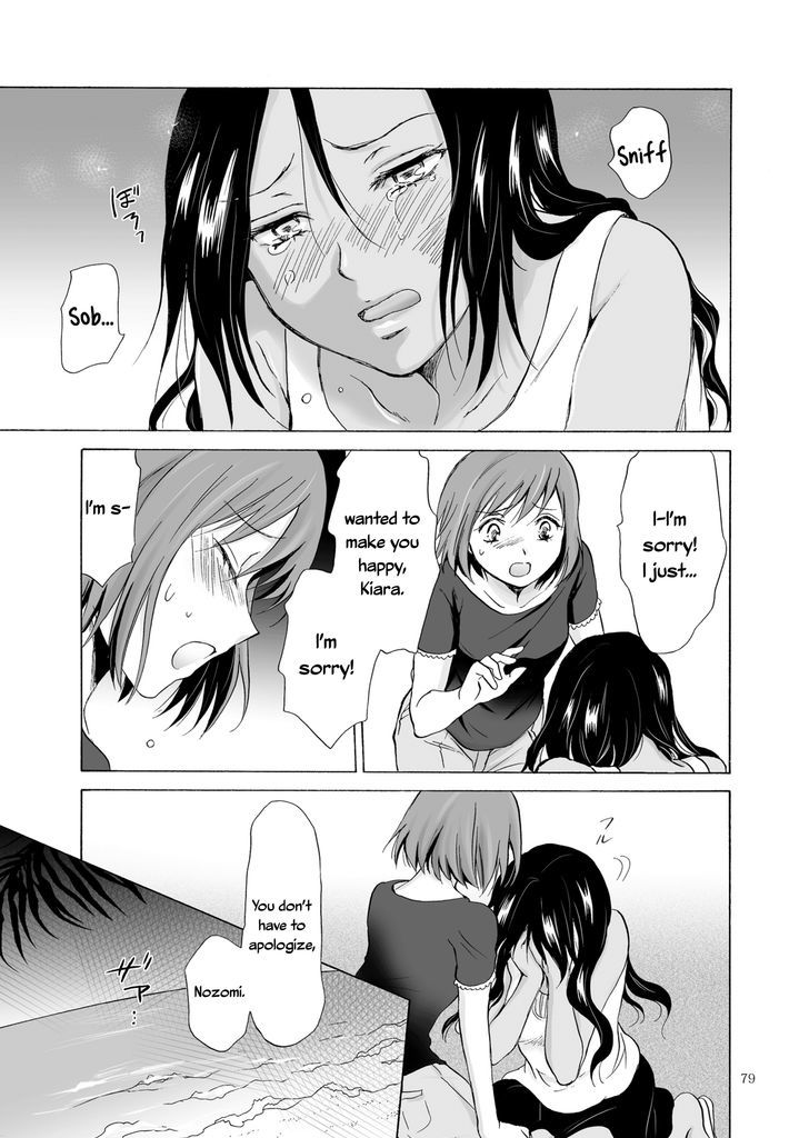 Umi To Anata To Taiyou To Chapter 3 #19