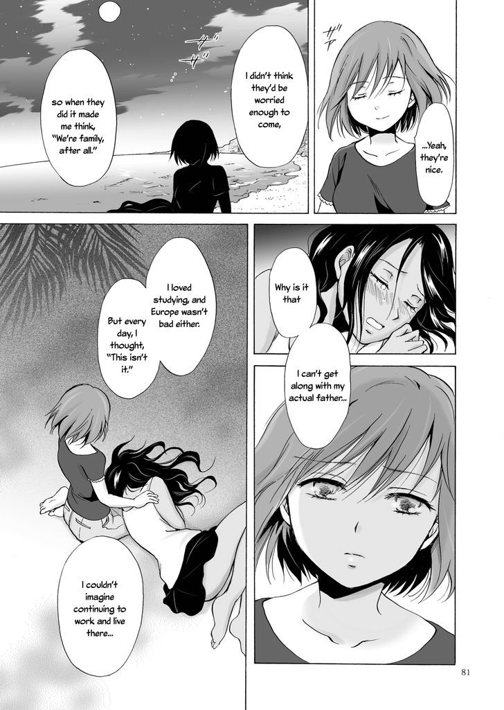 Umi To Anata To Taiyou To Chapter 3 #21