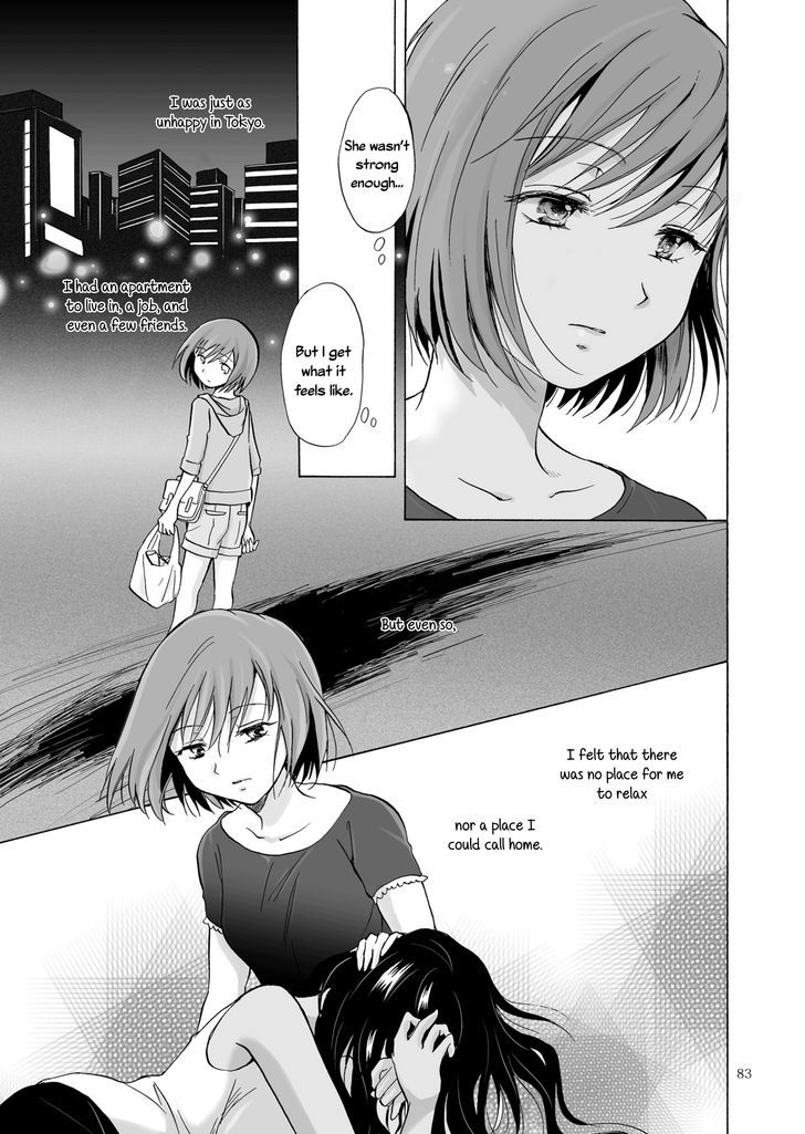 Umi To Anata To Taiyou To Chapter 3 #23