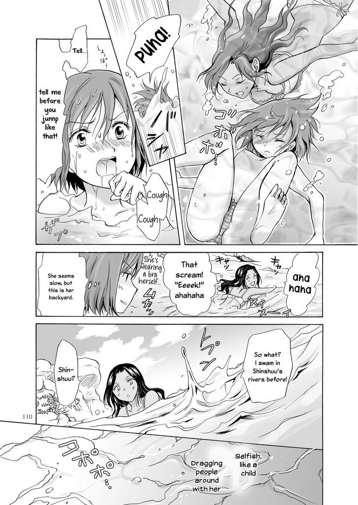 Umi To Anata To Taiyou To Chapter 4 #12