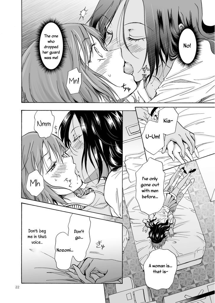 Umi To Anata To Taiyou To Chapter 1 #22