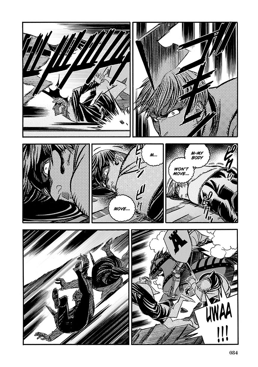 Ookami No Kuchi: Wolfsmund Chapter 33 #30
