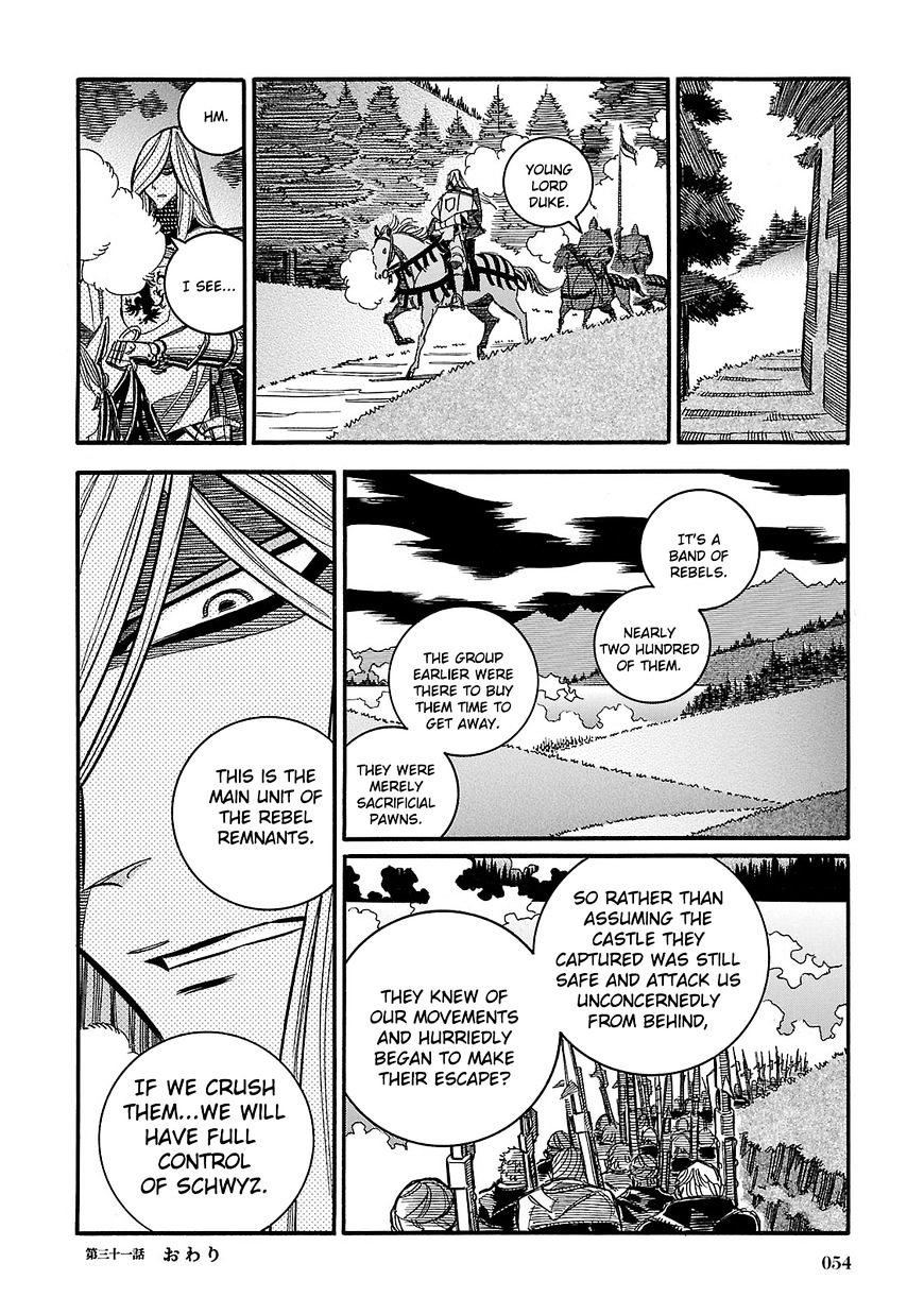 Ookami No Kuchi: Wolfsmund Chapter 31 #24