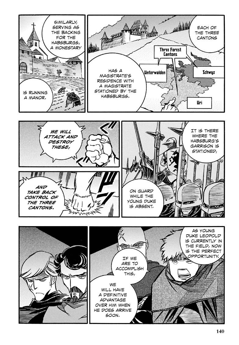 Ookami No Kuchi: Wolfsmund Chapter 22 #15