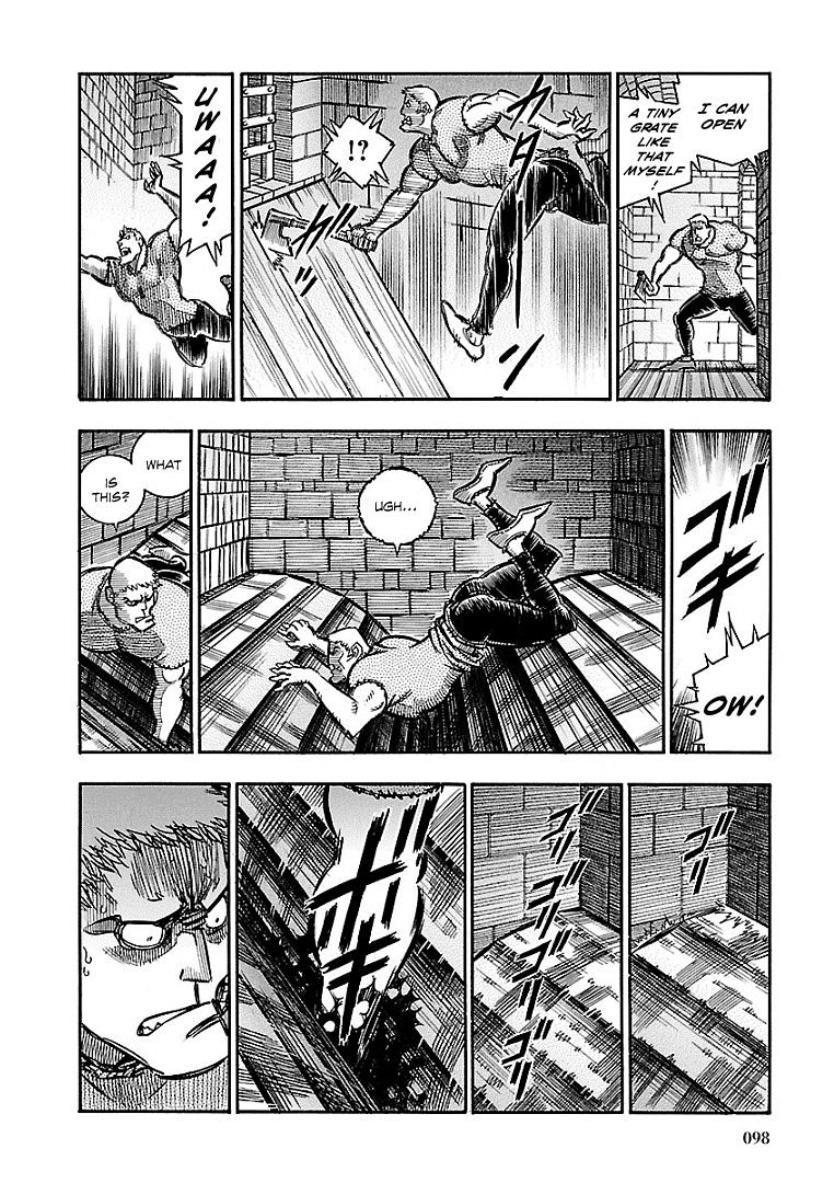 Ookami No Kuchi: Wolfsmund Chapter 16 #25