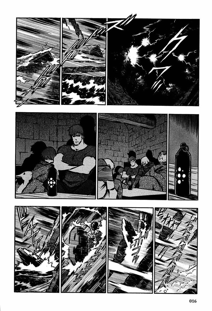 Ookami No Kuchi: Wolfsmund Chapter 12 #14