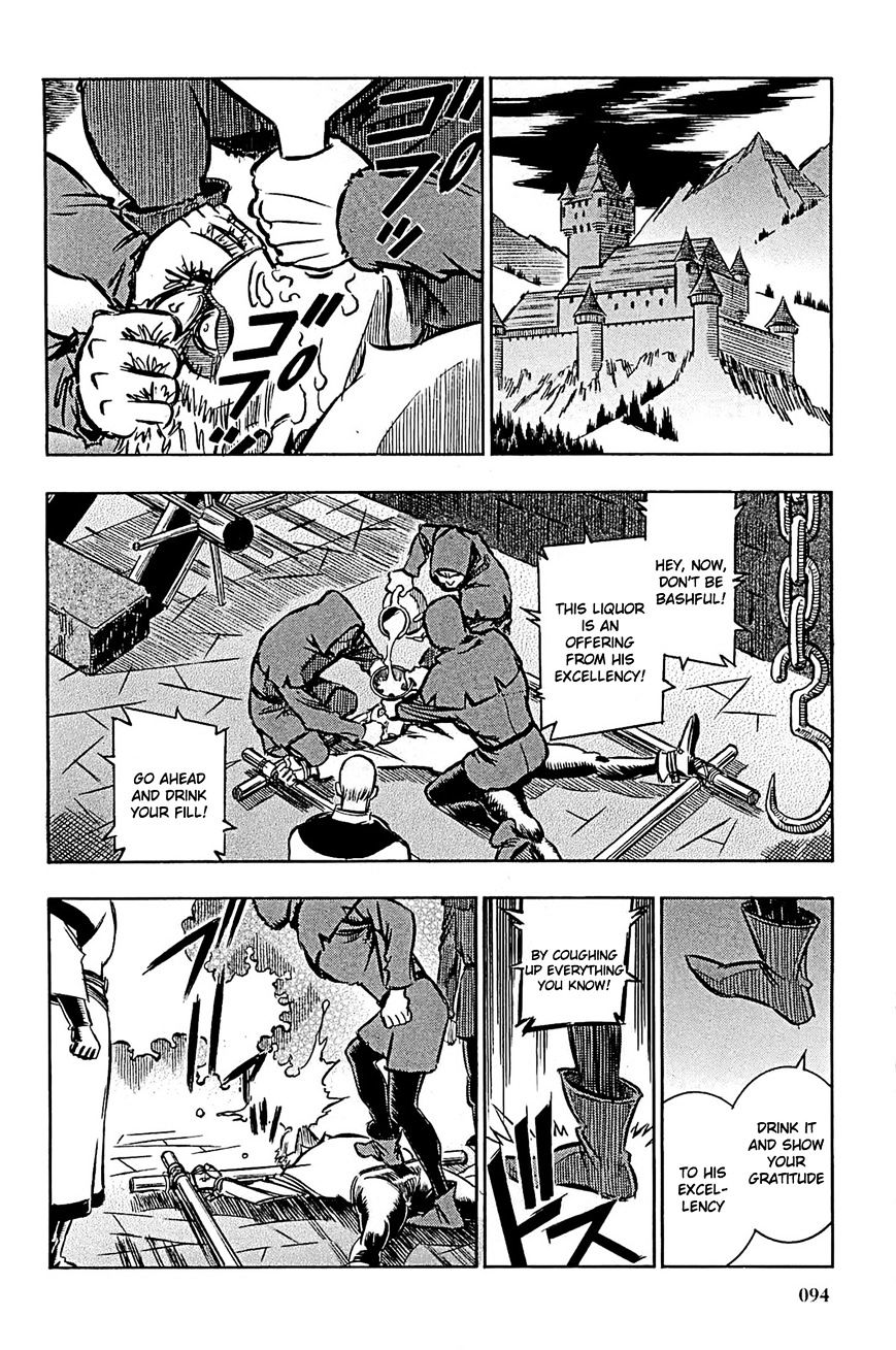 Ookami No Kuchi: Wolfsmund Chapter 6 #6