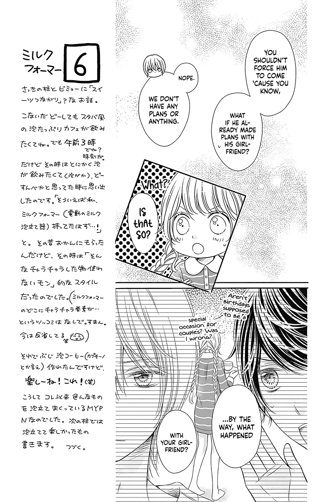 Kimi To Dake Wa Koi Ni Ochinai Chapter 16 #11