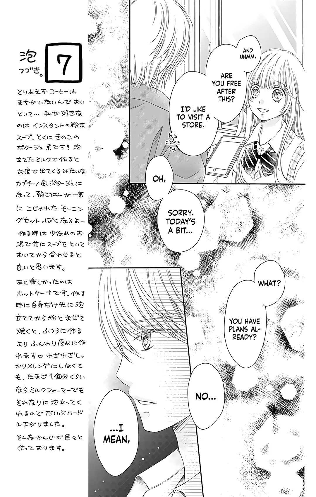 Kimi To Dake Wa Koi Ni Ochinai Chapter 16 #13