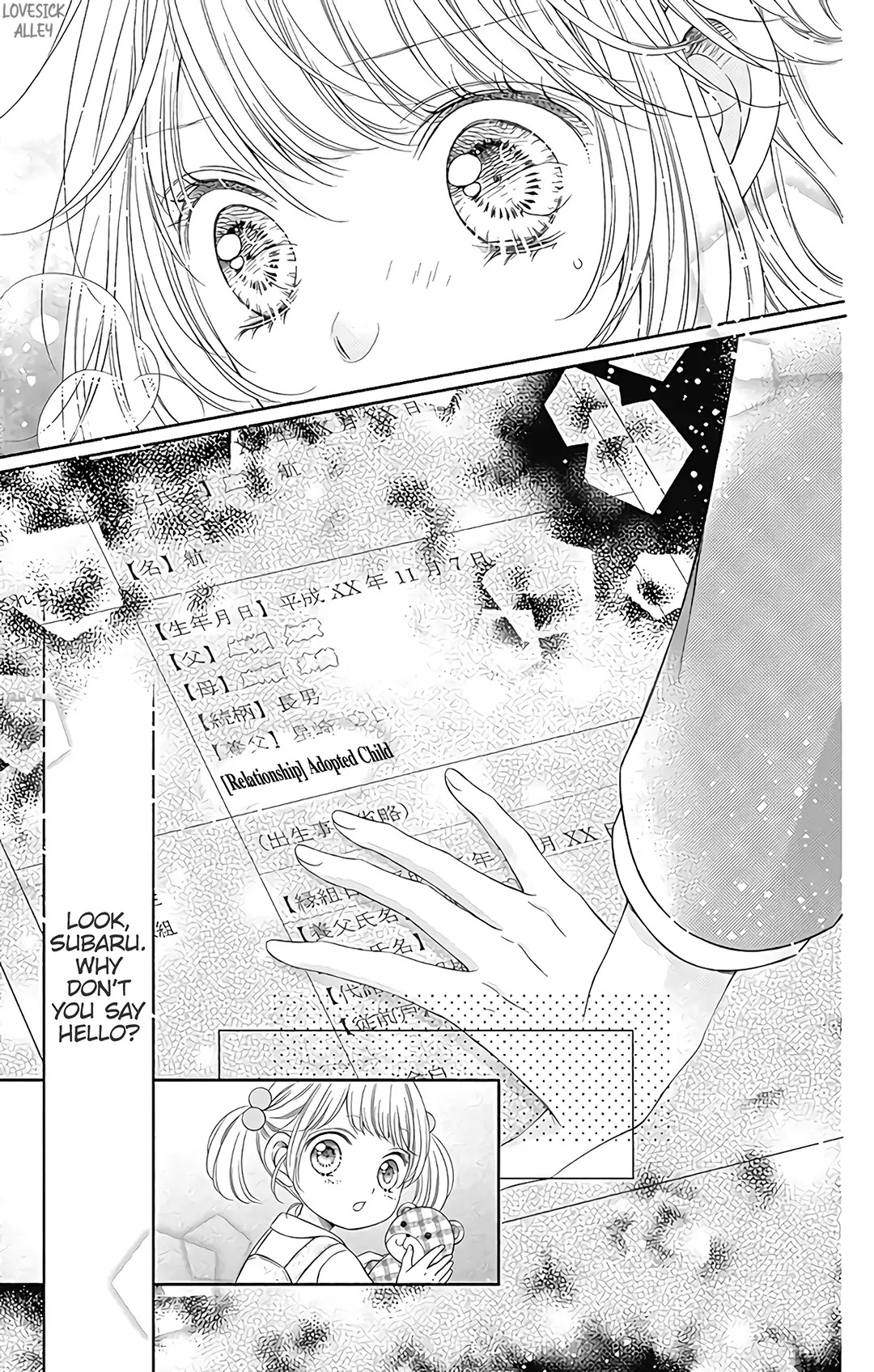 Kimi To Dake Wa Koi Ni Ochinai Chapter 16 #40