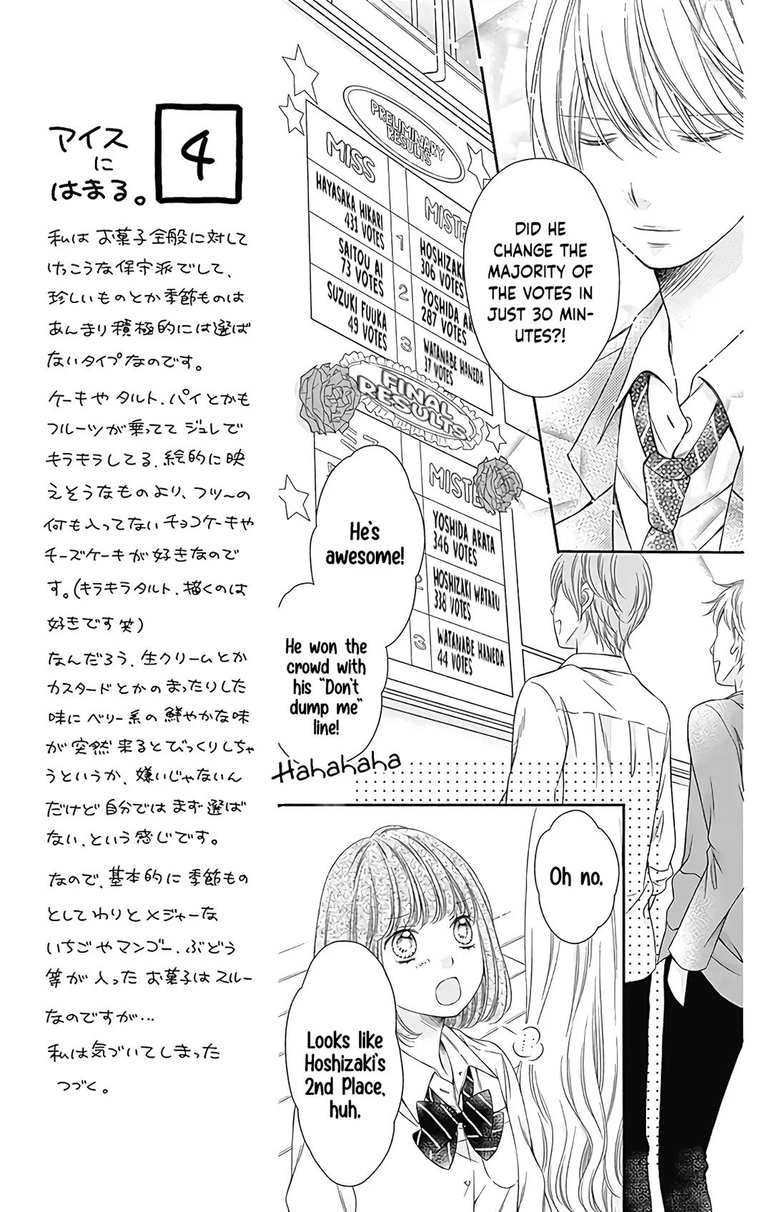 Kimi To Dake Wa Koi Ni Ochinai Chapter 15 #31