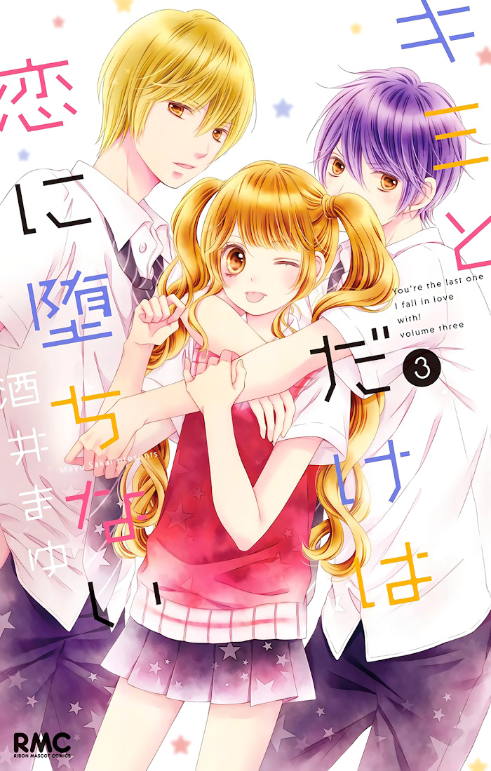 Kimi To Dake Wa Koi Ni Ochinai Chapter 10 #2