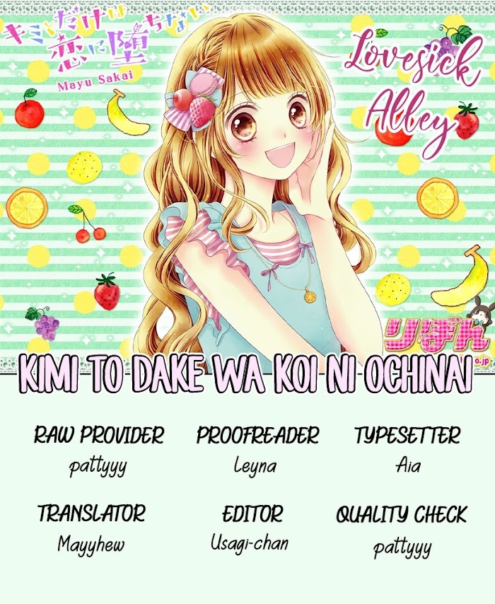 Kimi To Dake Wa Koi Ni Ochinai Chapter 8 #3