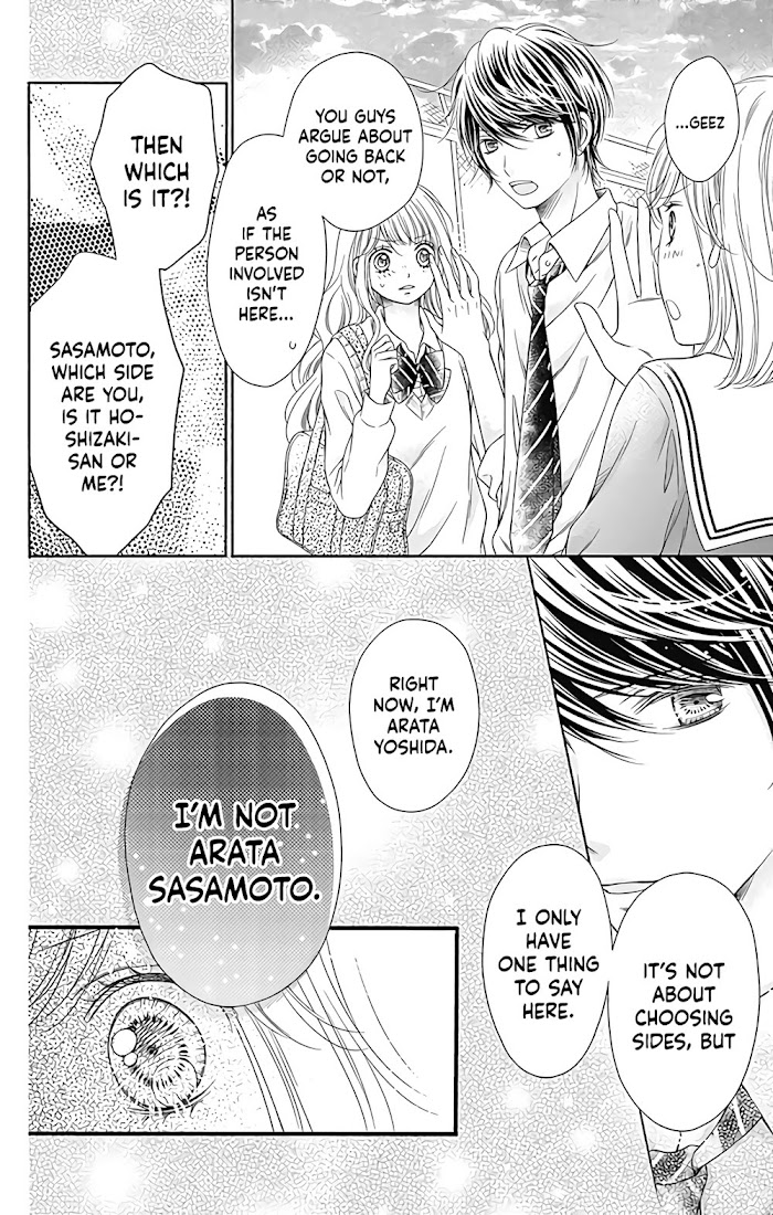 Kimi To Dake Wa Koi Ni Ochinai Chapter 8 #23