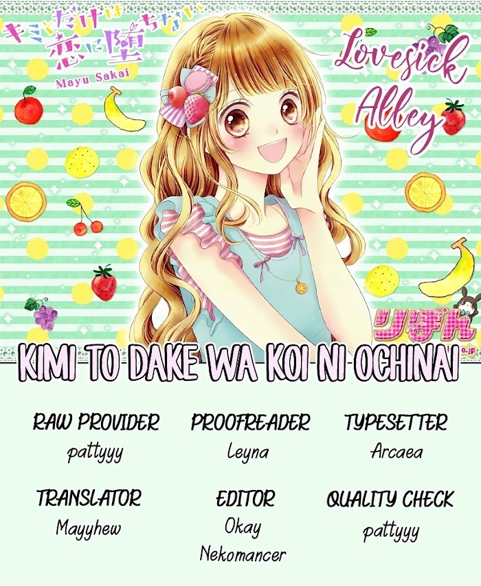 Kimi To Dake Wa Koi Ni Ochinai Chapter 5 #3