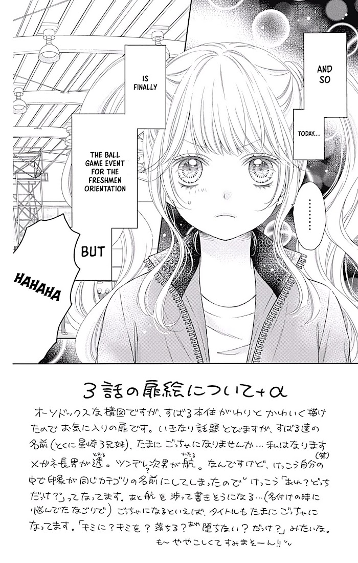 Kimi To Dake Wa Koi Ni Ochinai Chapter 3 #3