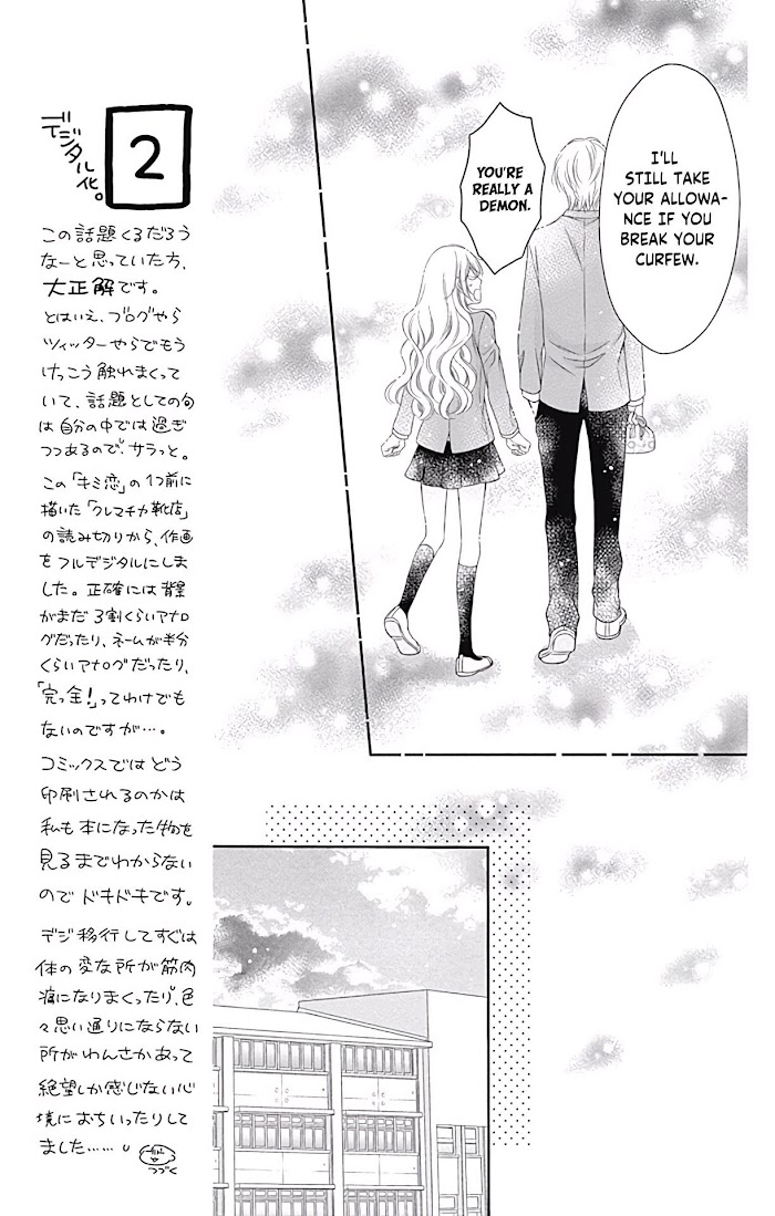 Kimi To Dake Wa Koi Ni Ochinai Chapter 2 #23