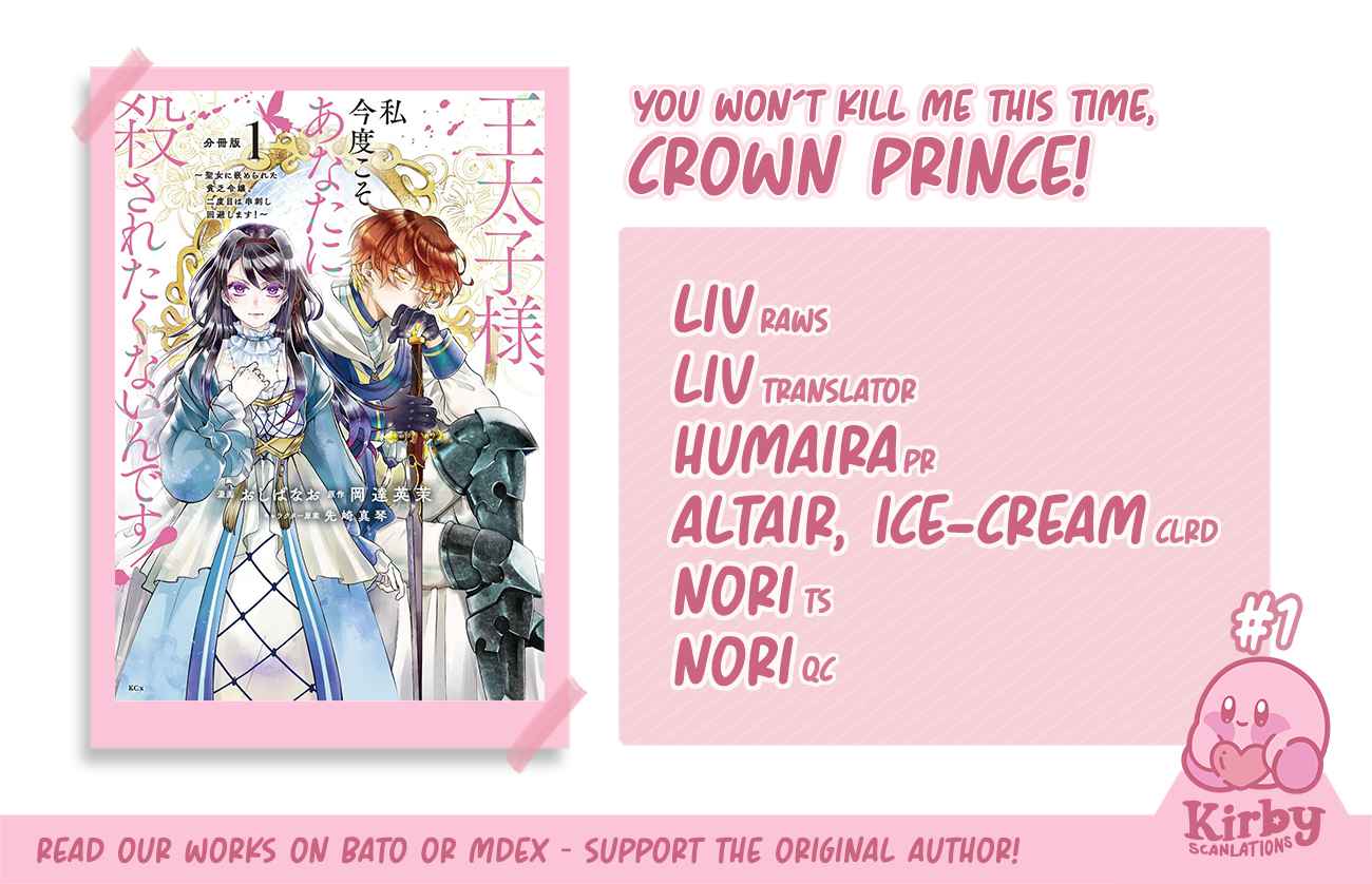 You Won’T Kill Me This Time, Crown Prince! Chapter 1 #2