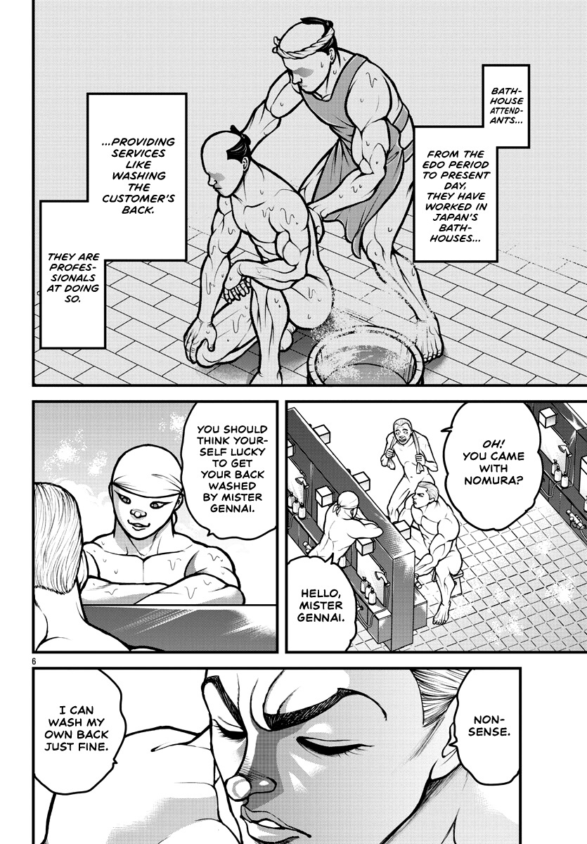 Baki Gaiden: Gaia & Sikorsky Chapter 4 #6