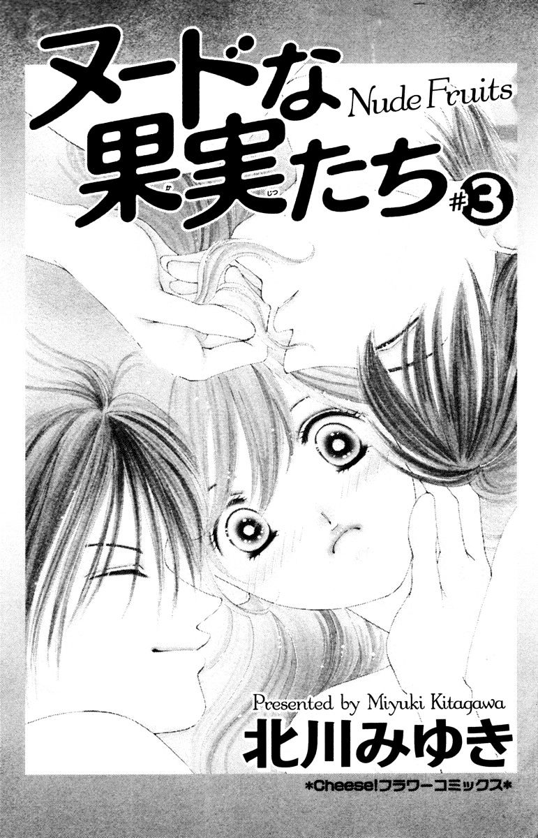 Nude Na Kajitsutachi Chapter 10 #4