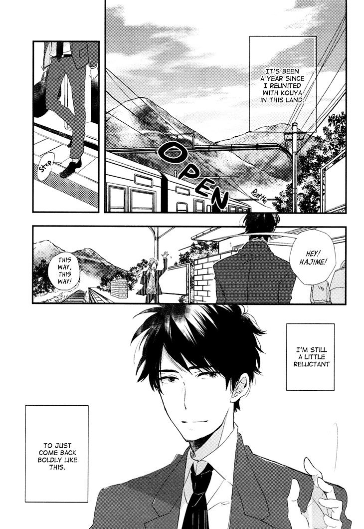 Mukidashi No Koi Chapter 5 #2