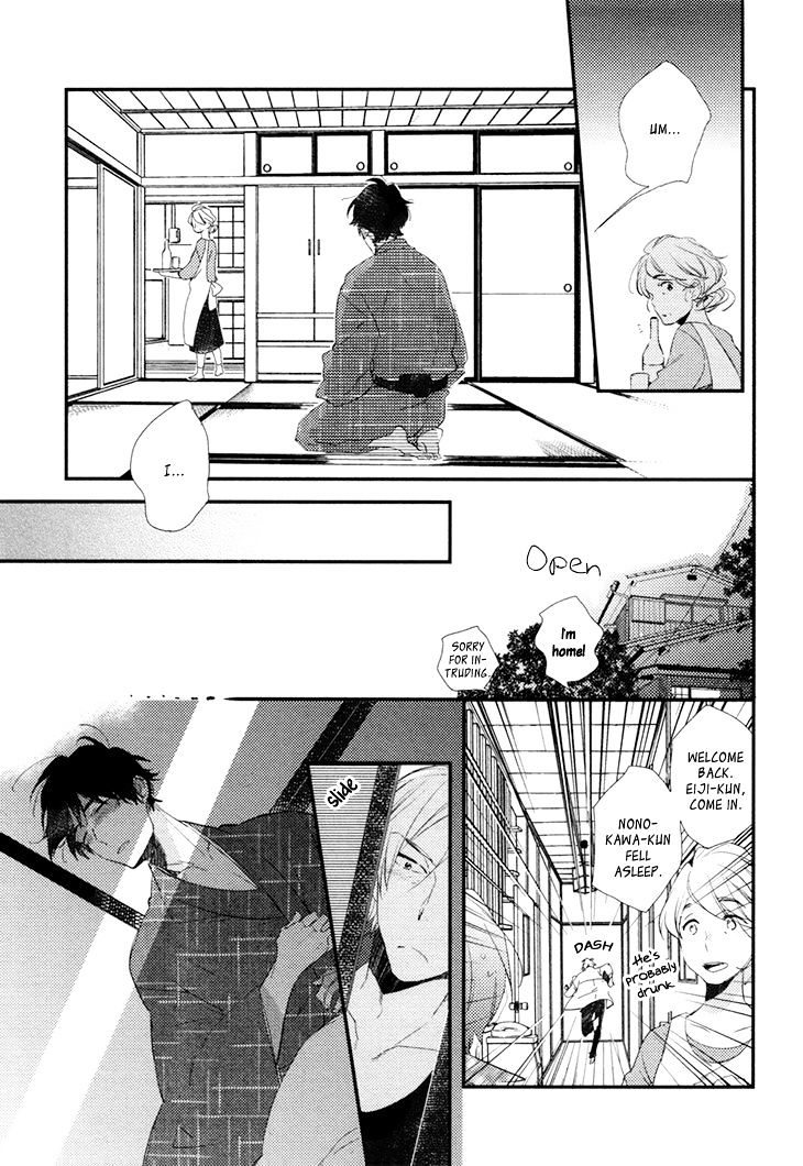 Mukidashi No Koi Chapter 5 #27