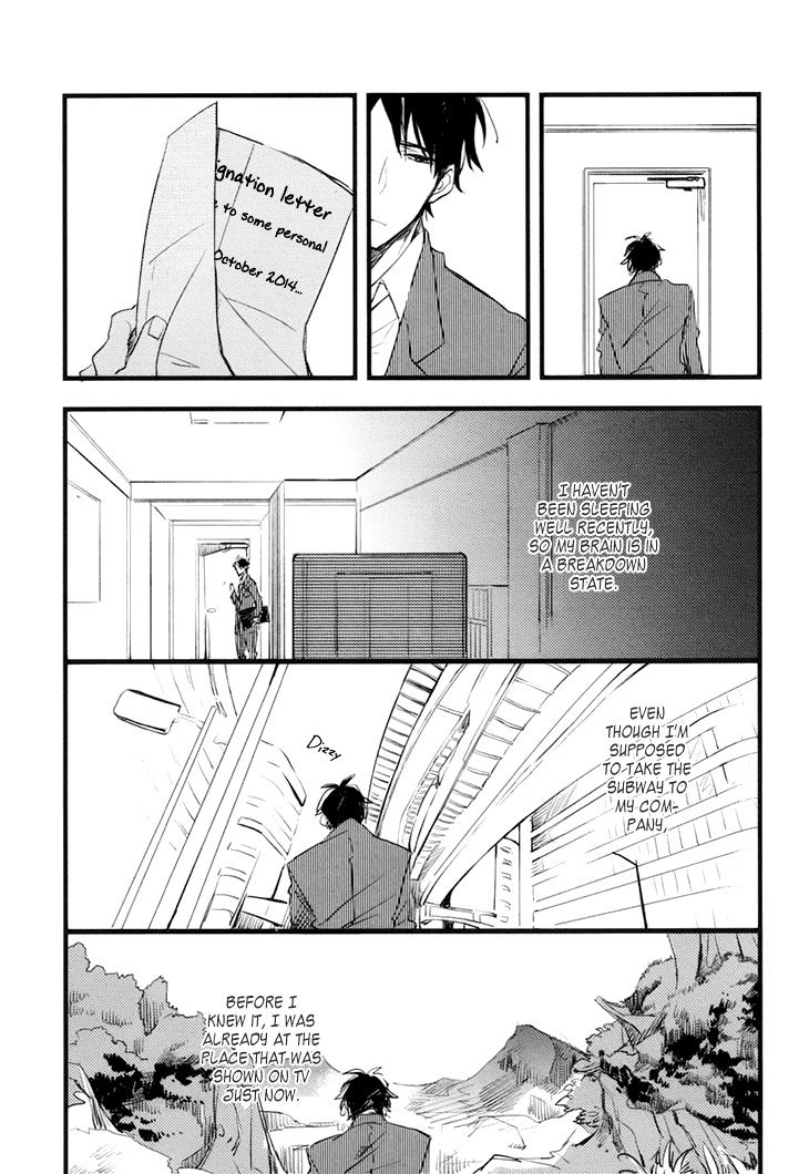 Mukidashi No Koi Chapter 1 #11